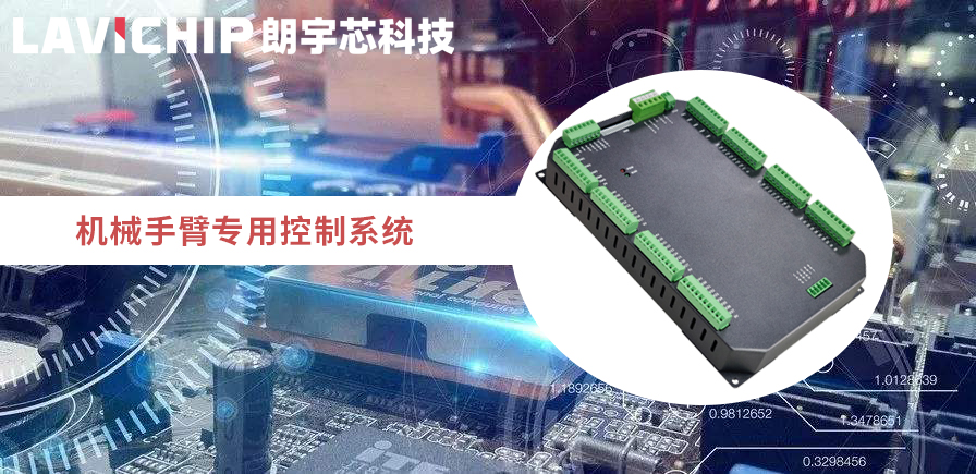 自動化香蕉视频播放