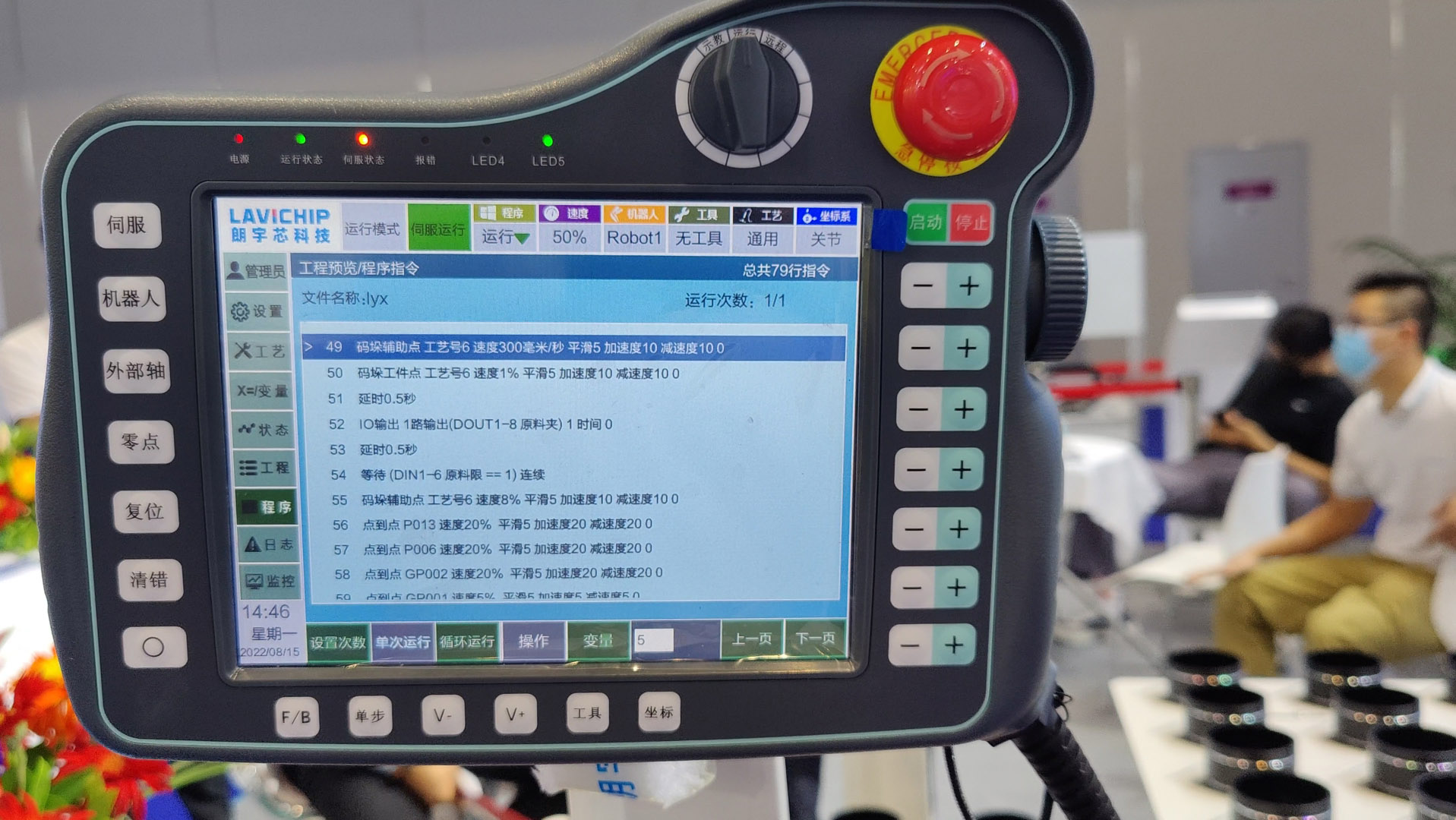 機械手香蕉视频播放